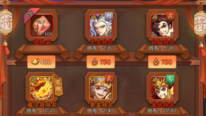 闭月貂蝉适合使用哪种神兵在少年三国志2中2