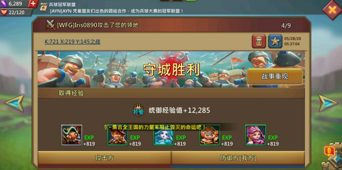 王国纪元英雄升级获得的勋章数量是多少1