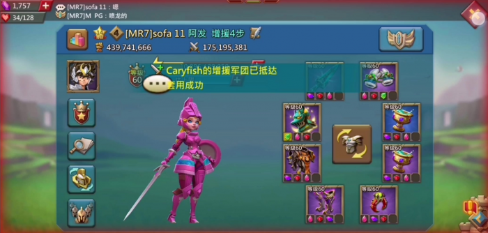 王国纪元英雄升级获得的勋章数量是多少3