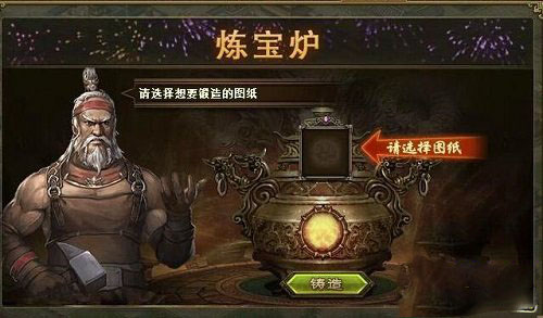 陨铁链在攻城掠地游戏中扮演着怎样的角色2