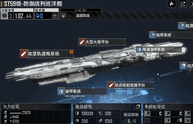 无尽的拉格朗日拉格朗日的永恒风暴级如何加点2