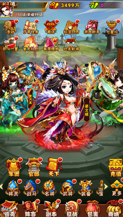 少年三国志固法升级所需资源有哪些3