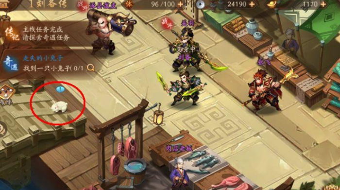 少年三国志军团贡献的获取技巧有哪些3