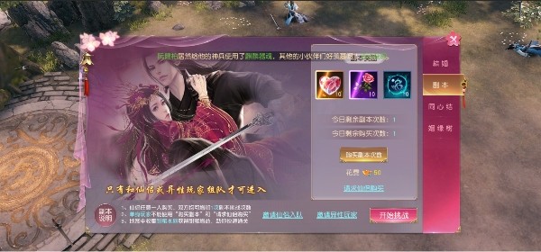 大唐剑侠传pk攻略疑问如何随时斩杀红名1