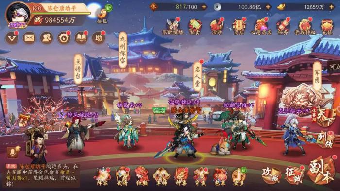 少年三国志中的英灵属性具体有哪些1