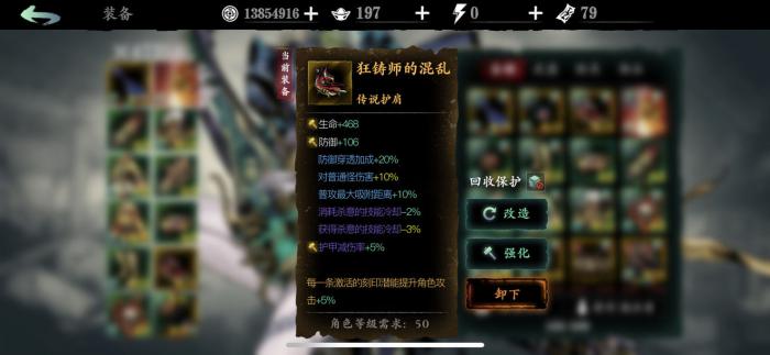 关于影之刃3玉玲珑的技能搭配有什么值得推荐的2