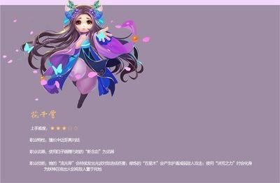 花千骨手游仙魔大战将有哪些新活动1