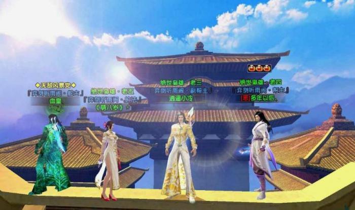 卧虎藏龙2的传功任务有限时要求吗2