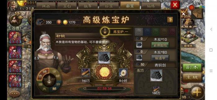 在哪可以买到好用的攻城掠地好号1