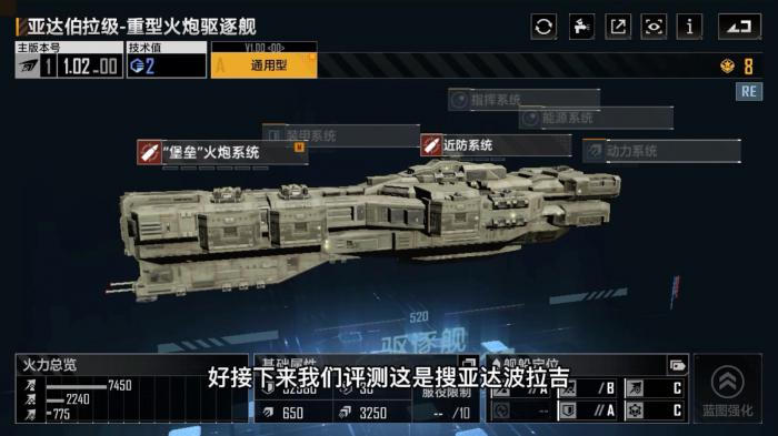 无尽的拉格朗日探索任务需全程探索吗2