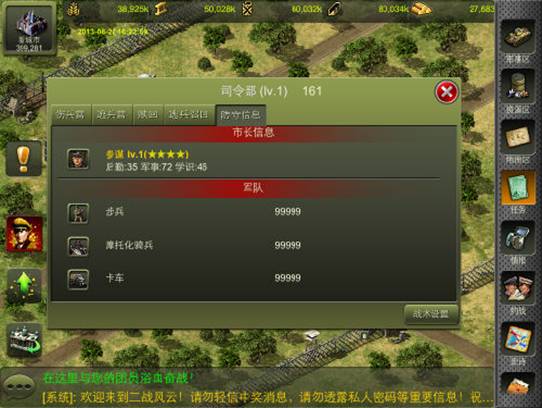 二战风云城市废墟是如何在二战中产生的2