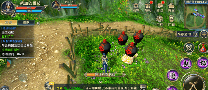 卧虎藏龙2巨剑技能的最佳搭配是什么3