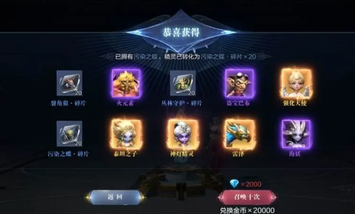 全民奇迹2翎羽战士如何快速提升战力1