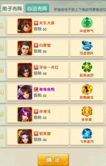 大掌门的武学境界已经到达了哪个层次1