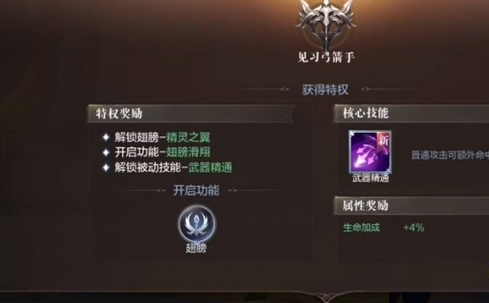 全民奇迹果实任务能否获得珍稀物品1