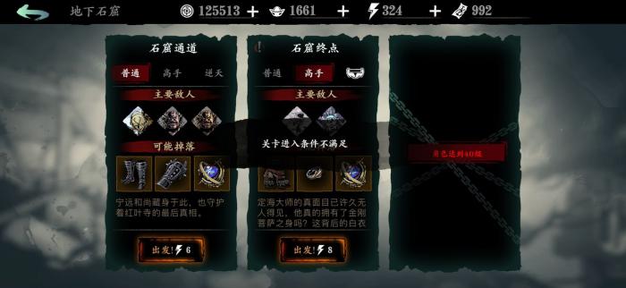 影之刃3行运豹子出现的支线是哪个4