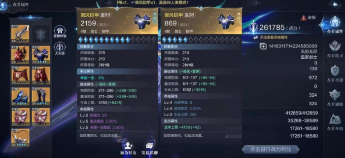 全民奇迹3倍经验任务每日可完成多少次1