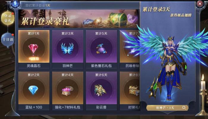 全民奇迹魔剑法魔技能有哪些进阶效果2