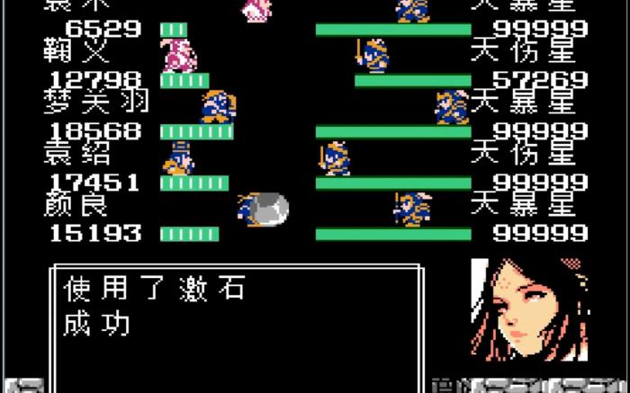 吞食天地2需要采取哪些防御措施才能避免徐晃的攻击3