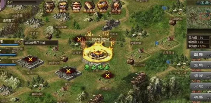 攻城掠地城池血战对战局有何影响2