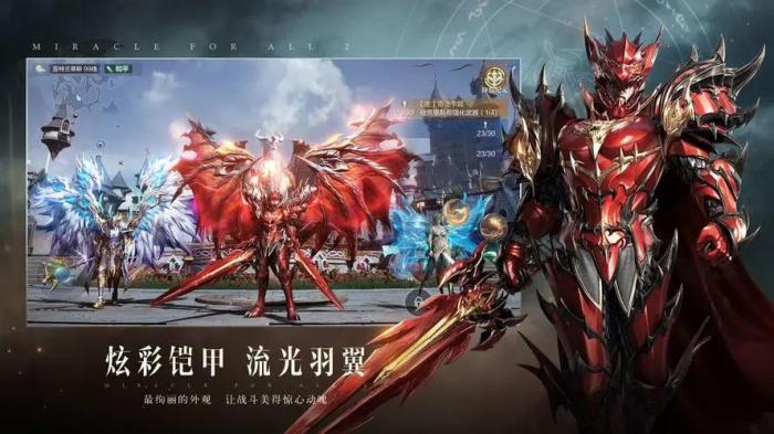 全民奇迹2奇遇任务中的精灵守卫能否与其他玩家合作2