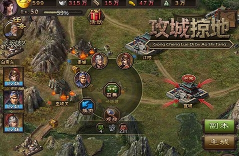 如何将攻城掠地300w任务有效地划分为20份1