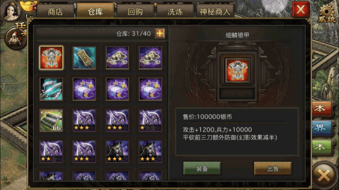 如何将攻城掠地300w任务有效地划分为20份2