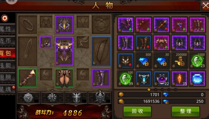 全民奇迹里红名是怎么取消的3