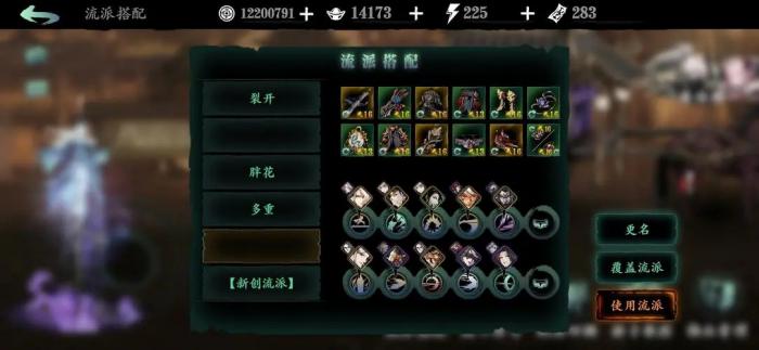 全民奇迹2哪个职业的实力强大3