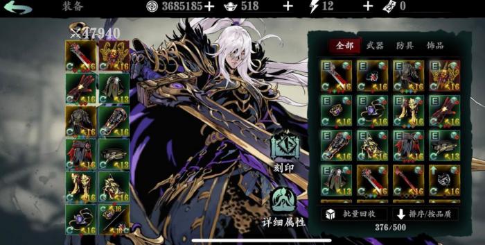 如何选择合适的影之刃技能门号1