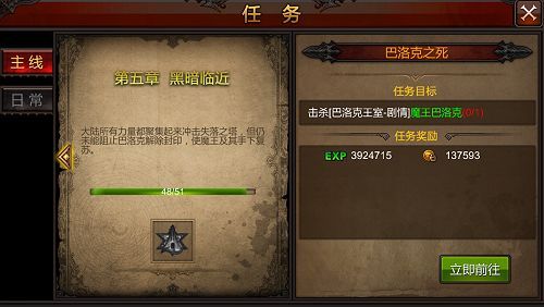 全民奇迹高飞燕安全吗有没有副作用1