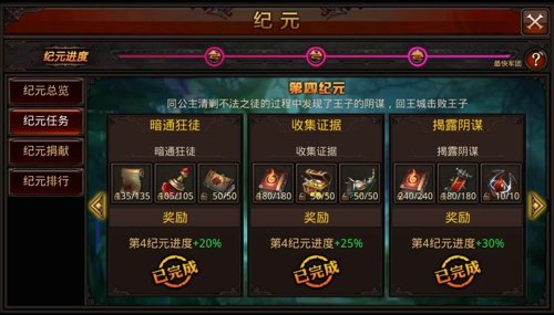 全民奇迹高飞燕安全吗有没有副作用3