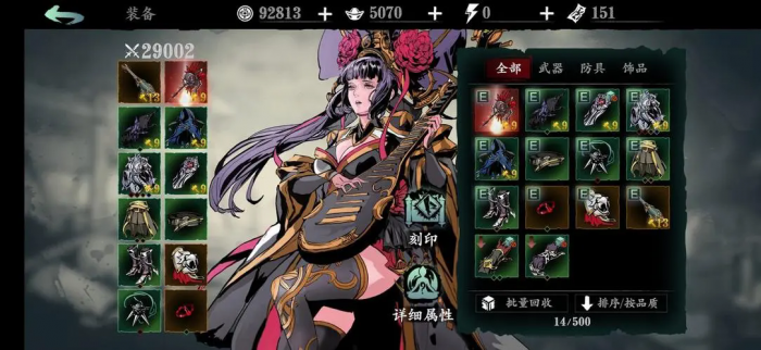 影之刃3的镜像钥匙是用来做什么的1