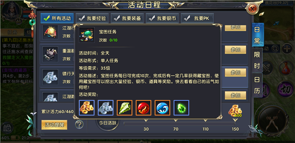 卧虎藏龙2有哪些适合新手的游戏建议3