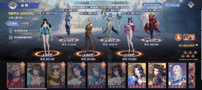 斗罗大陆昊天锤搭配哪种魂灵能够取得最佳效果3