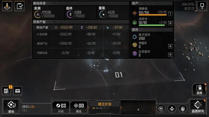 无尽的拉格朗日是否需要提升基地防御等级4