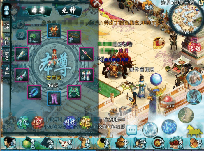 如何在忘仙仙婴装中巧妙地卡双百分比1