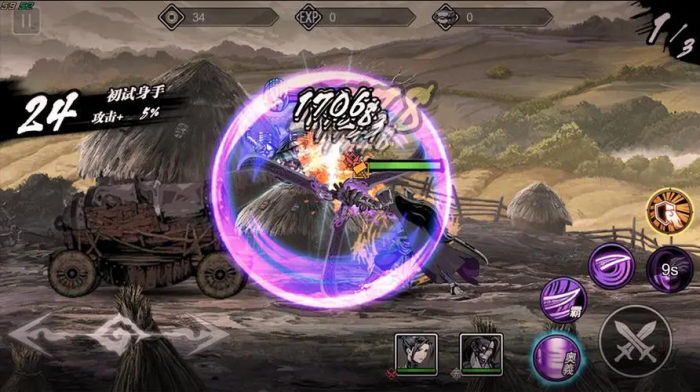 影之刃2夜锋的心法如何进行强化1