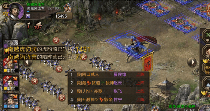 攻城掠地时如何更明智地运用金钱1