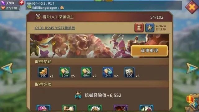 通关王国纪元边境之门6章7关需要注意哪些敌人或机关1