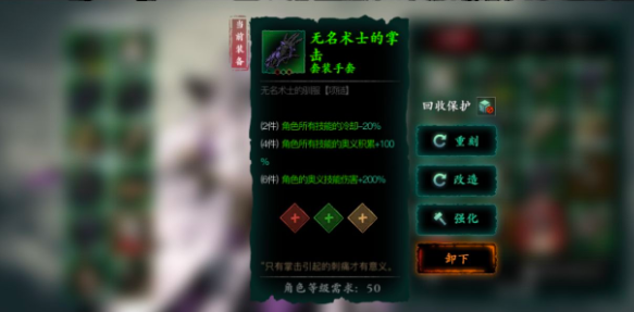 我该如何快速升级影之刃3中的魔堡3