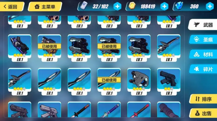 如何快速获得崩坏3极地战刃姬子碎片4