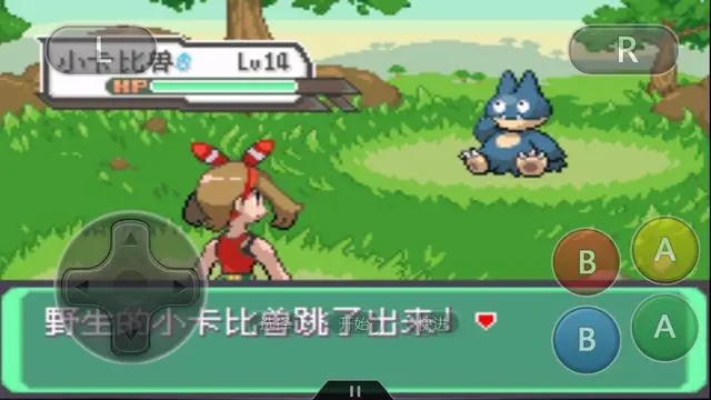 口袋妖怪火红饮料在哪卖2