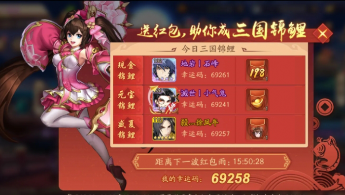 少年三国志左慈华佗与哪些英雄合作能够构建一个稳定的群雄阵容1