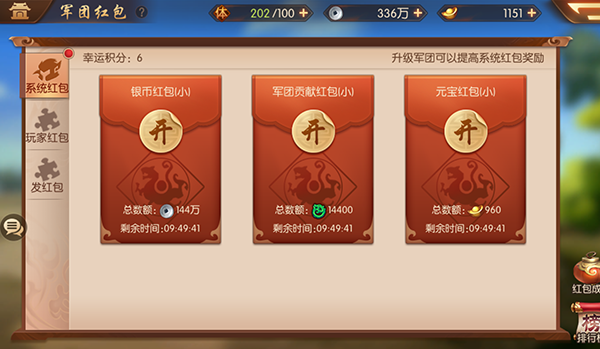 少年三国志左慈华佗与哪些英雄合作能够构建一个稳定的群雄阵容2