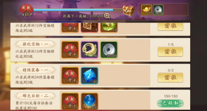 少年三国志左慈华佗与哪些英雄合作能够构建一个稳定的群雄阵容3