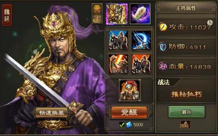 攻城掠地中获得勋章的方法有哪些1