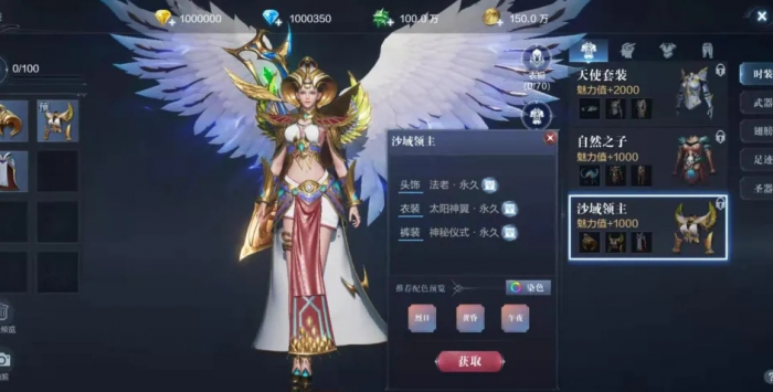 全民奇迹精灵猴子组合的最强羁绊是什么2