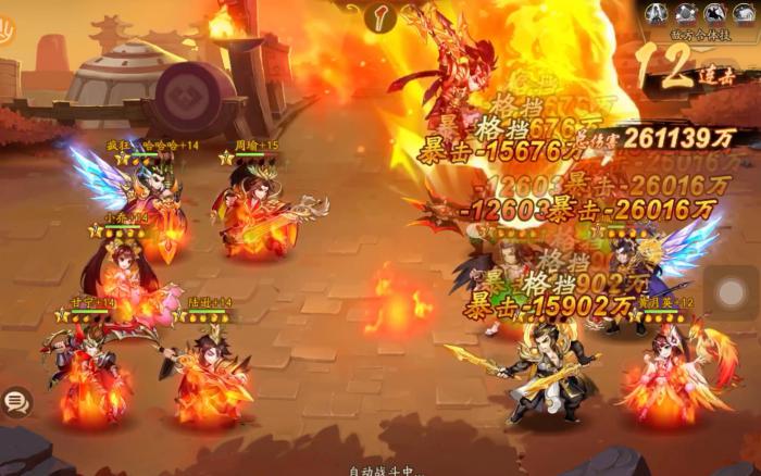 少年三国志群雄用什么战宠好2