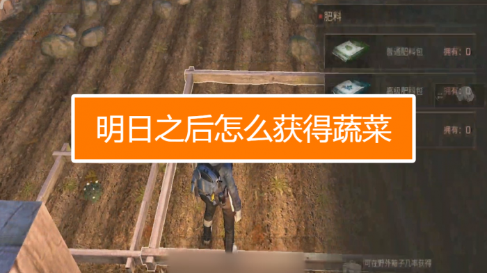 明日之后希望基金怎样才能订购1